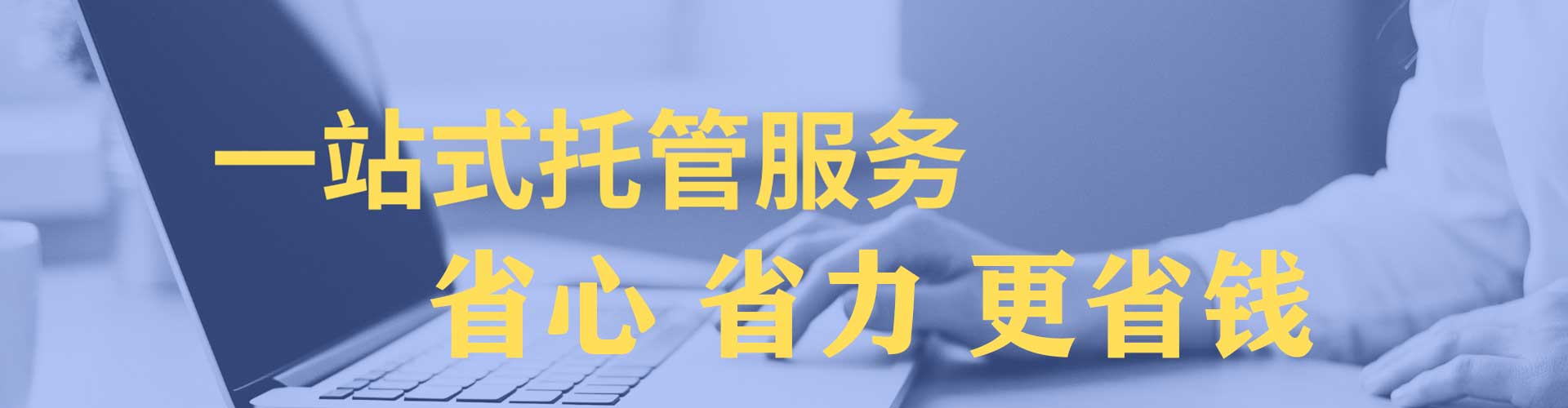 驻马店百度推广平台